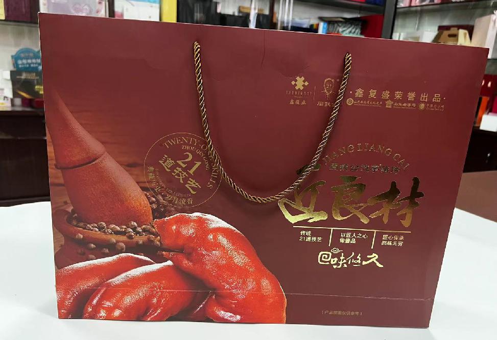 幸福路礼品盒定制